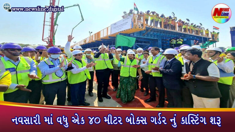નવસારી માં વધુ એક 40 મીટર બોક્સ ગર્ડર નું કાસ્ટિંગ શરૂ નવસારી માં વધુ એક 40 મીટર બોક્સ ગર્ડર નું કાસ્ટિંગ શરૂ