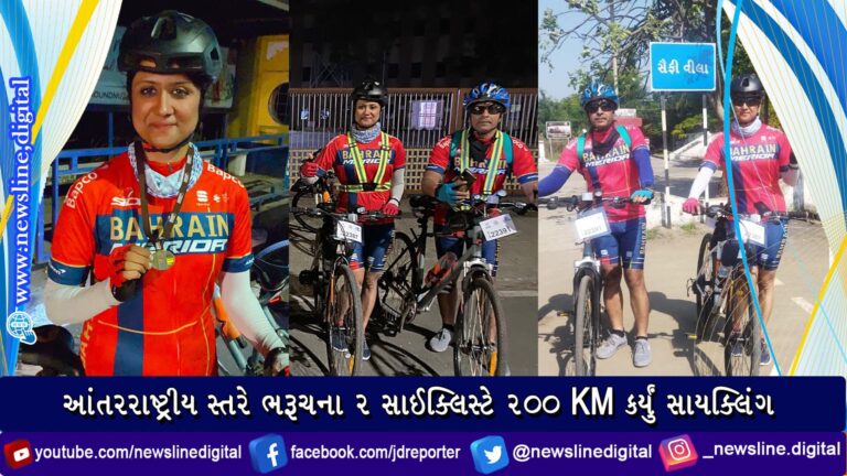 આંતરરાષ્ટ્રીય સ્તરે ભરૂચના 2 સાઈક્લિસ્ટે 200 KM કર્યું સાયક્લિંગ