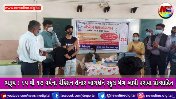 BHARUCH
