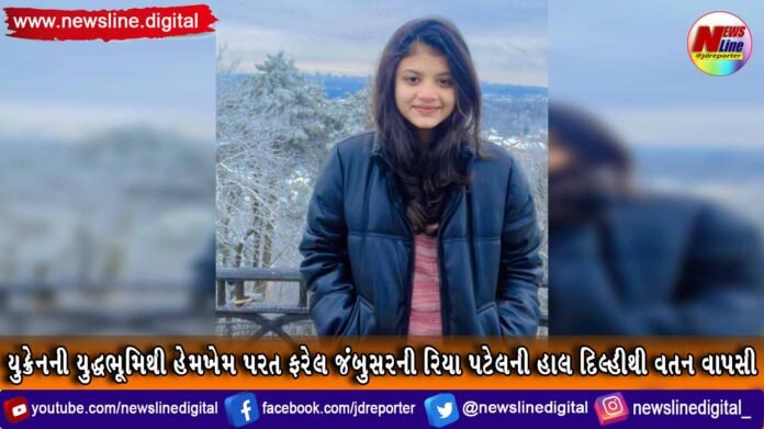 Jambusar Riya Patel