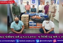 તિલકવાડા પોલીસના હાથે રૂ.૫,૯૩,૭૧૦/- ના વિદેશી દારૂ સાથે ૨ ઝડપાયા