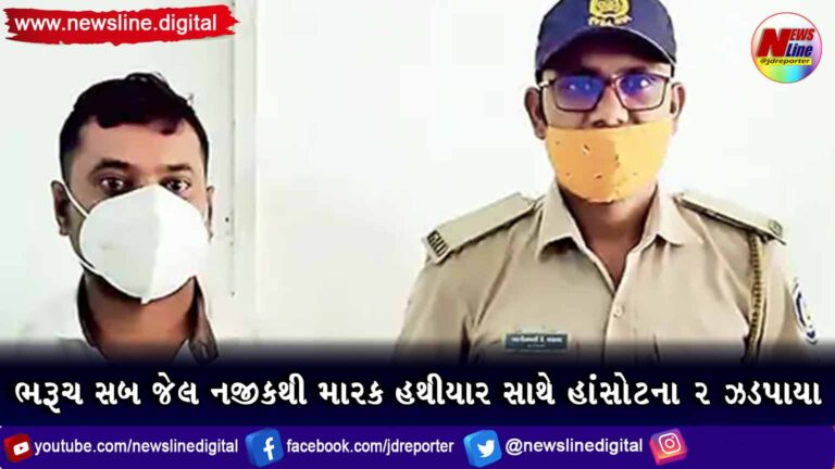 ઝઘડીયાના દધેડા ગામેથી મેડિકલ ડિગ્રી કે સર્ટિફિકેટ વિના પ્રેક્ટિસ કરતો તબીબ ઝડપાયો ઝઘડીયાના દધેડા ગામેથી મેડિકલ ડિગ્રી કે સર્ટિફિકેટ વિના પ્રેક્ટિસ કરતો તબીબ ઝડપાયો