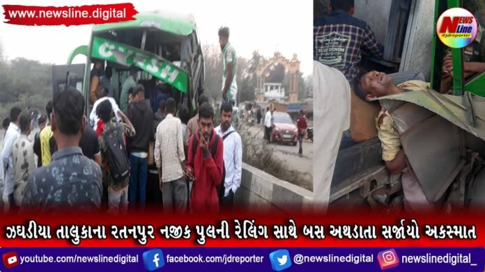 JAGDIYA BUS AXIDENT