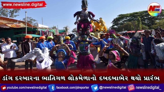 Lokmela of Dang Darbar