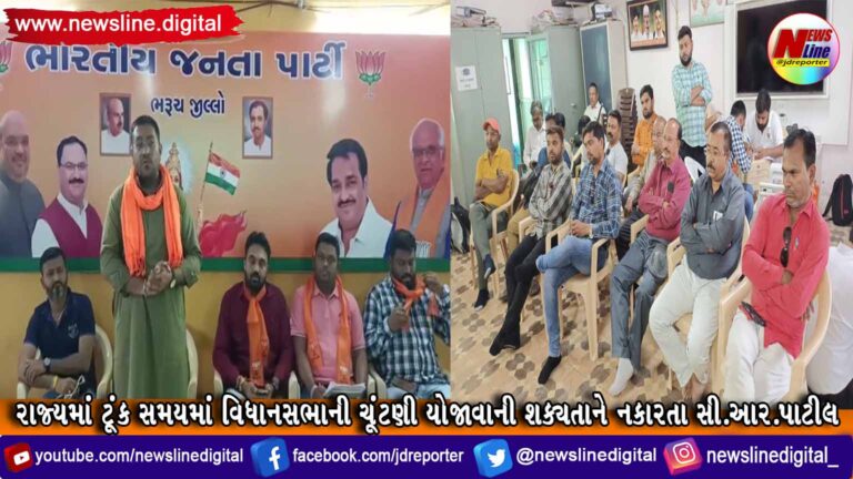 ભરૂચ ભાજપ યુવા મોરચા દ્વારા બાઈક રેલી નું કરાશે આયોજન(VIDEO) ભરૂચ ભાજપ યુવા મોરચા દ્વારા બાઈક રેલી નું કરાશે આયોજન(VIDEO)