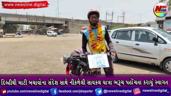 Cycle Yatra