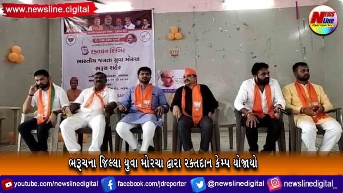 bjp
