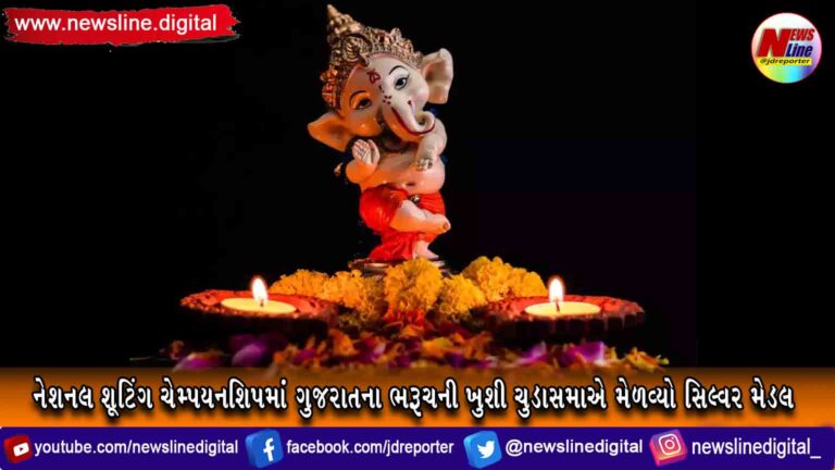ગણેશોત્સવ દરમ્યાન ગણેશજીની મૂર્તિની ઊંચાઇ પરના નિયંત્રણો કરાયા દૂર ગણેશોત્સવ દરમ્યાન ગણેશજીની મૂર્તિની ઊંચાઇ પરના નિયંત્રણો કરાયા દૂર
