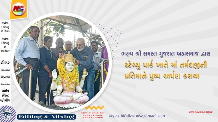 NewslineBANNER 2025 4- with advtNEW Radhe copy