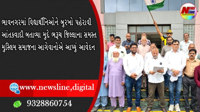 Newsline Banner