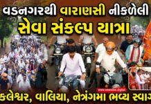 સેવા સંકલ્પ યાત્રાનું અંકલેશ્વર, વાલિયા, નેત્રંગમાં ભવ્ય સ્વાગત