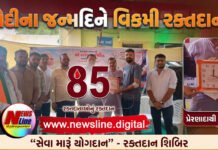 ભરૂચમાં મોદીના જન્મદિને સેવા મારૂં યોગદાન હેઠળ યોજાયેલી રક્તદાન શિબિર