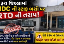 ભરૂચ જિલ્લામાં GIDC ની સ્ટાફ બસો પર RTO ની તરાપ!