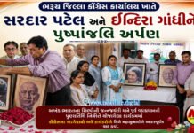 ભરૂચ જિલ્લા કોંગ્રેસ કાર્યાલય ખાતે સરદાર પટેલ અને ઈન્દિરા ગાંધીને પુષ્પાંજલિ અર્પણ