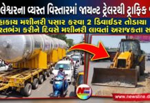 અંકલેશ્વરના વ્યસ્ત વિસ્તારમાં જાયન્ટ ટ્રેલરથી ટ્રાફિક જામ!