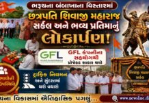 ભરૂચના બંબાખાના વિસ્તારમાં છત્રપતિ શિવાજી મહારાજ સર્કલ અને ભવ્ય પ્રતિમાનું લોકાર્પણ!