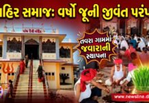 ભરૂચ: તવરા ગામે પાંચ દૈવી મંદિરે માતાજીના જવારાની સ્થાપના કરાઇ