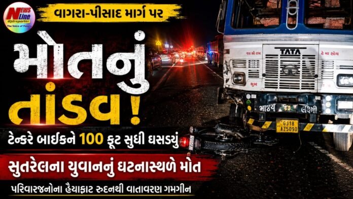 WhatsApp Image 2026-10-21 at 11.12.32 PM